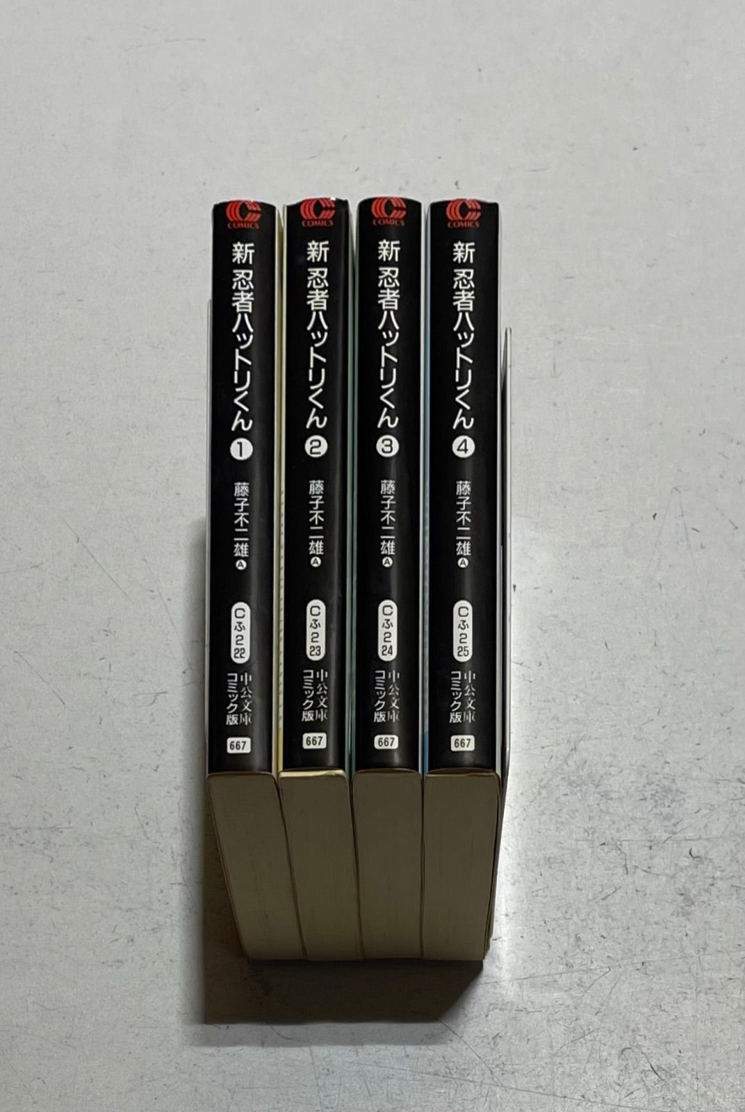 即決 文庫版 新忍者ハットリくん 全4巻 藤子不二雄A