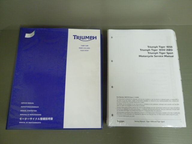 TRIUMPH トライアンフ TIGER タイガー1050 ABS sport Motorcycle Service Manual サービスマニュアル  2012 英語 新品未使用品 #J20240115 - メルカリ