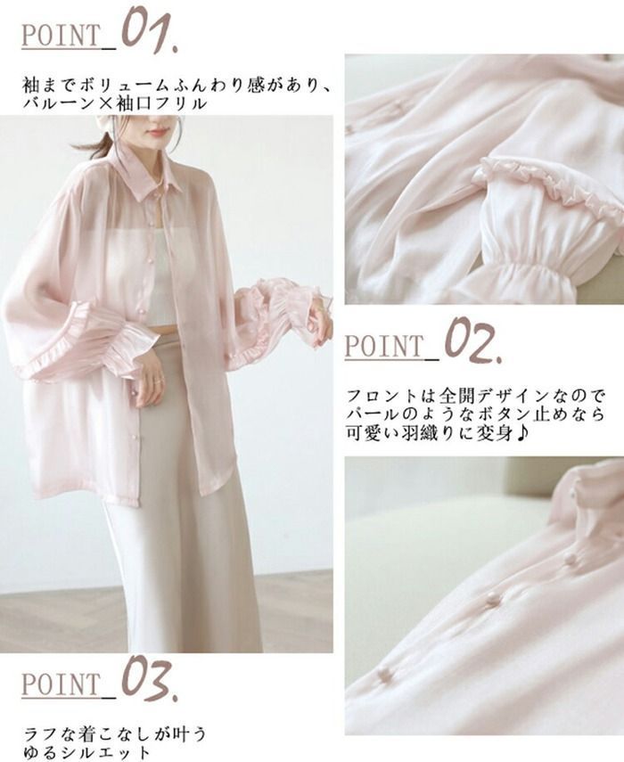 セオリーリュクス バルーンスリーブ シアーチュニックシャツ　M相当　美品 Theory luxe セオリーリュクス バルーンスリーブ シアー