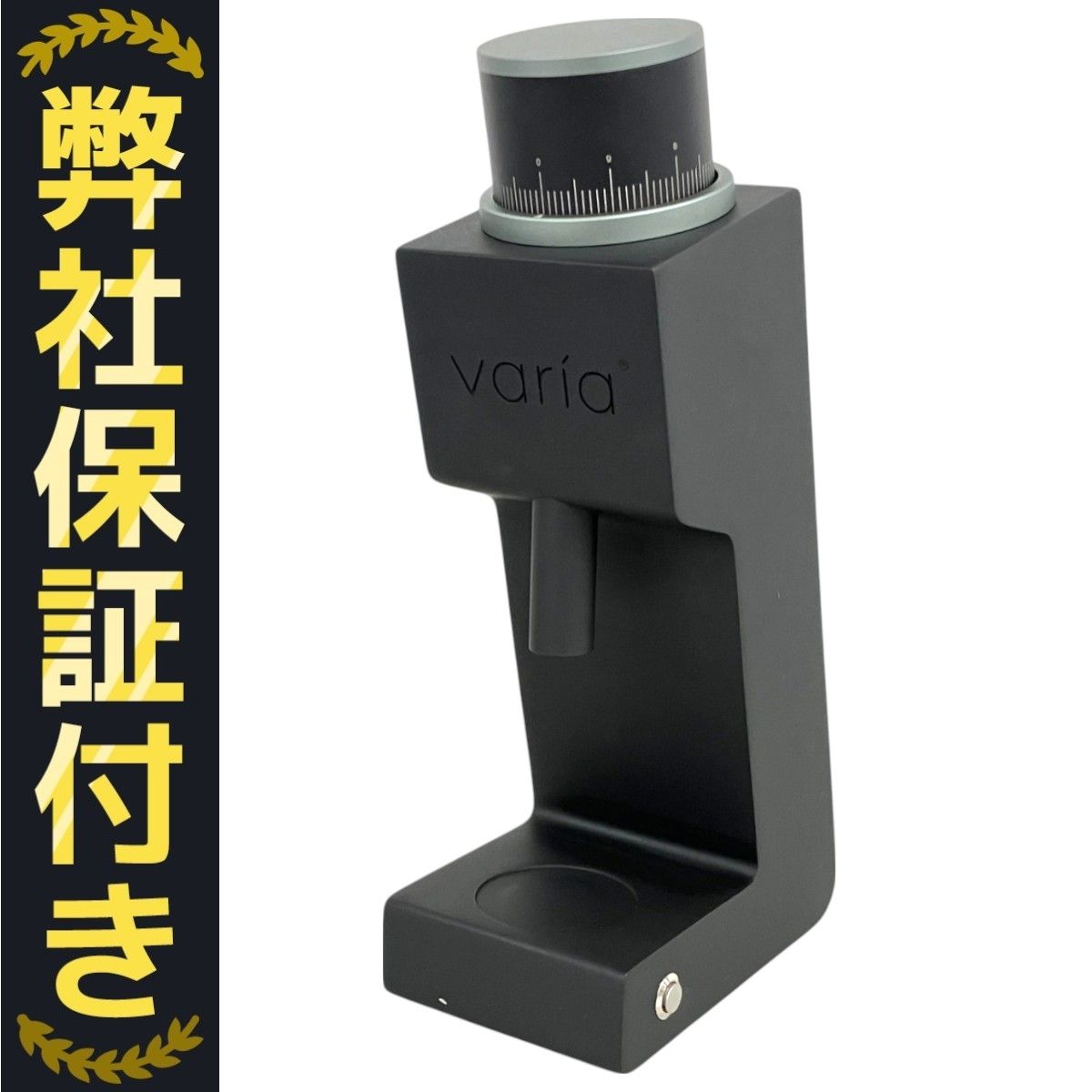 Varia VS3 第2世代 無段階調整 電動ミル コーヒー エスプレッソ ハンドドリップ K10188584