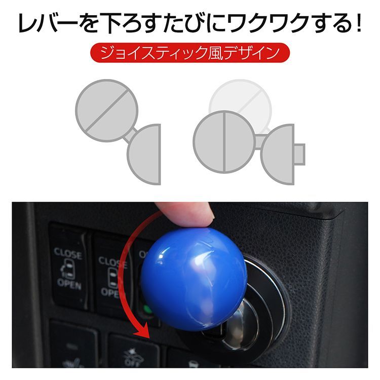 車用ボタンレバー スターターカバー エンジンスタートボタン エンジン レバー スターターボタン カバー 装飾 内装 カー用品 車用品 デコレーション 貼り付け DIY おしゃれ かっこいい SF tkee016 thumbnail 3