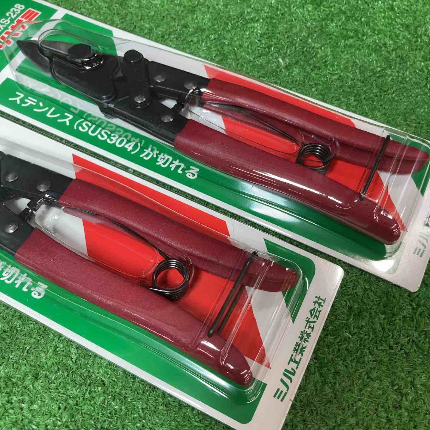 MXS-238 2個セット