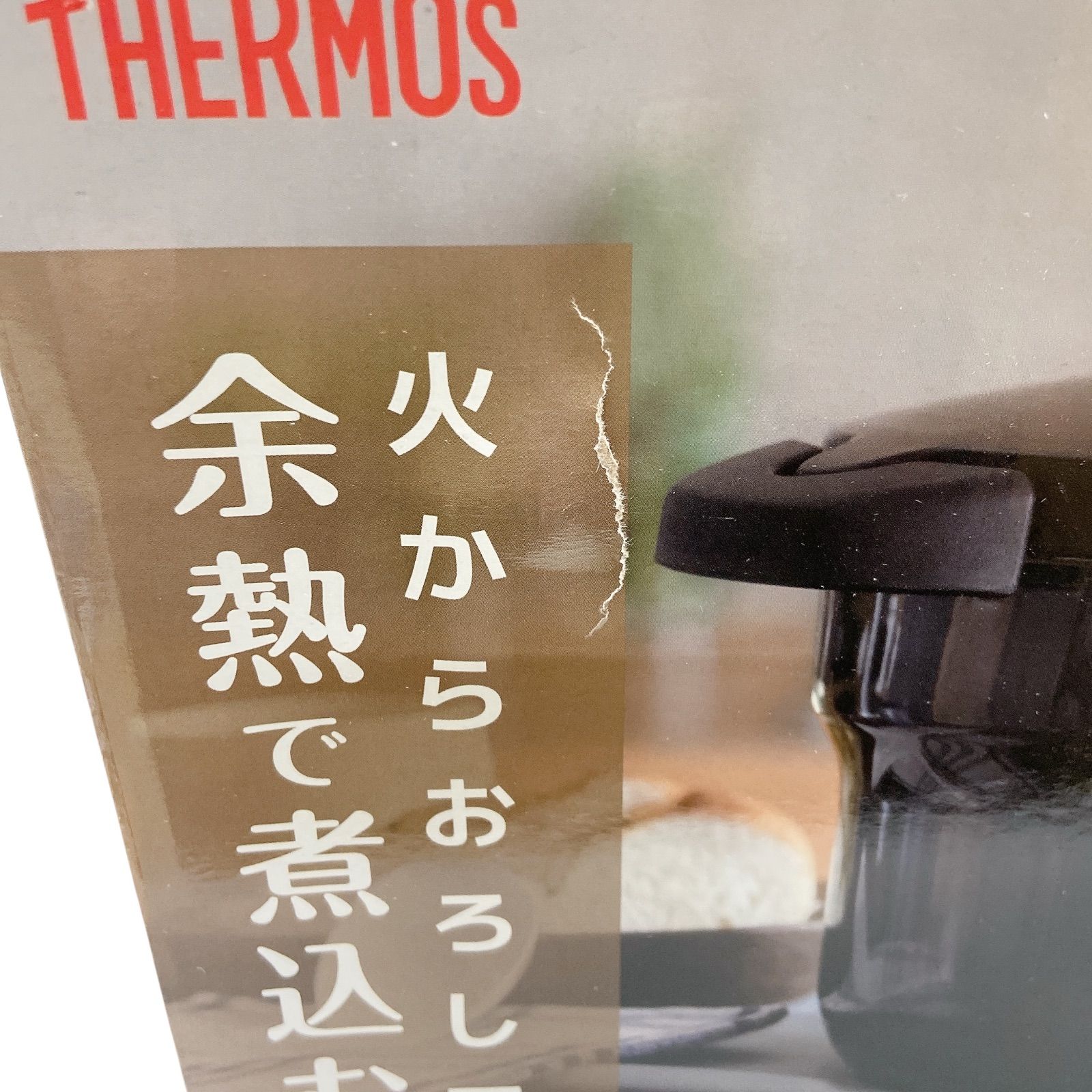 シャトルシェフ 2