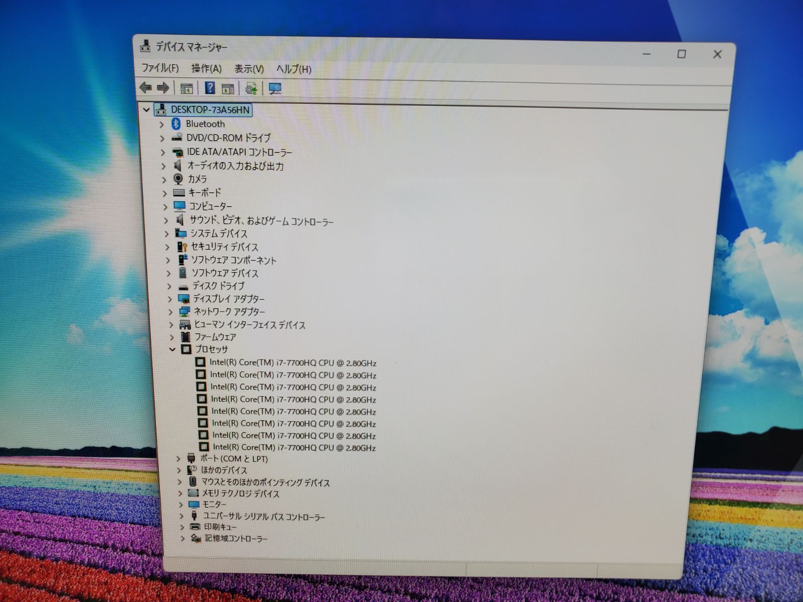 富士通FH77/i7/SSD512GB/16GB/Office2024 - メルカリ