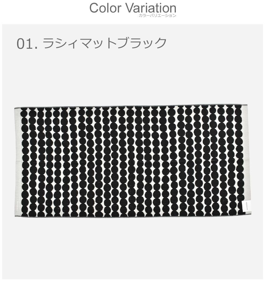 バスタオル
