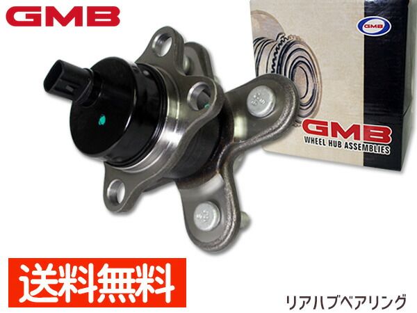 ハブベアリング ミラジーノ L650S GMB リア GH32610 送料無料