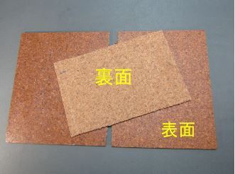 コルク板(1)　床材　端材　厚さ7mm ３枚-4