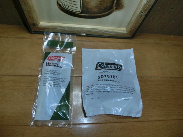 コールマン コールマンランタン 286 200B ケロシン化セット 282