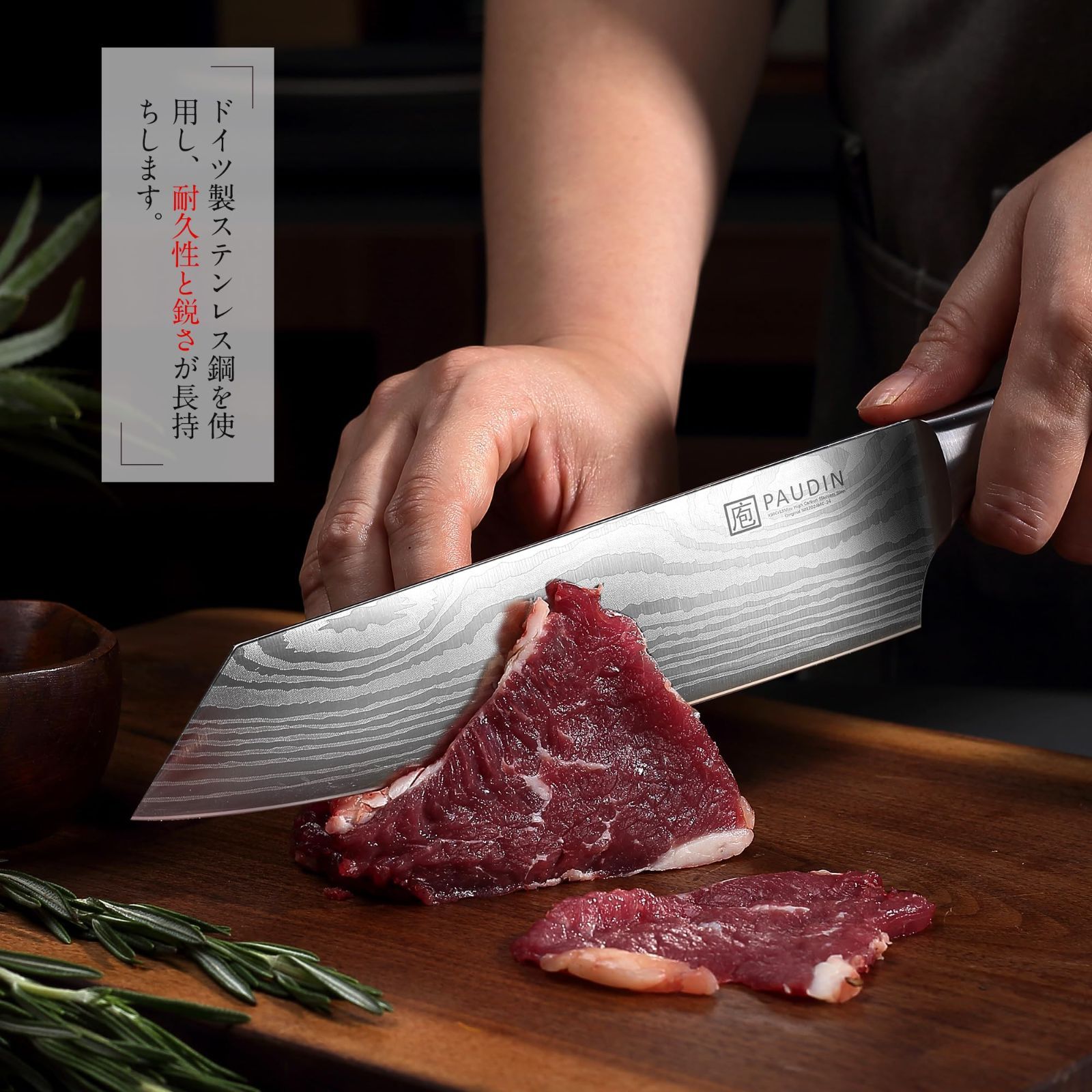 鞘付き