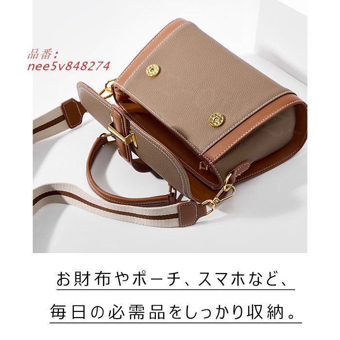 斜めがけバッグ 軽量