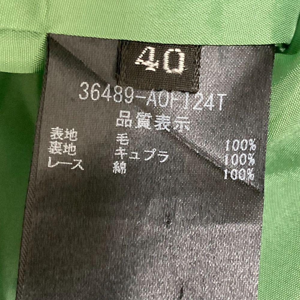 グリーン レディース