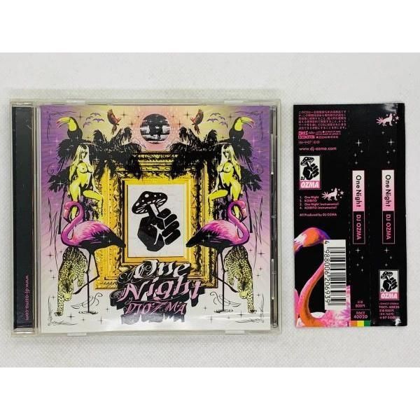 CD One Night DJ OZMA / 氣志團 / 帯付き セット買いお得 Q03 - メルカリ