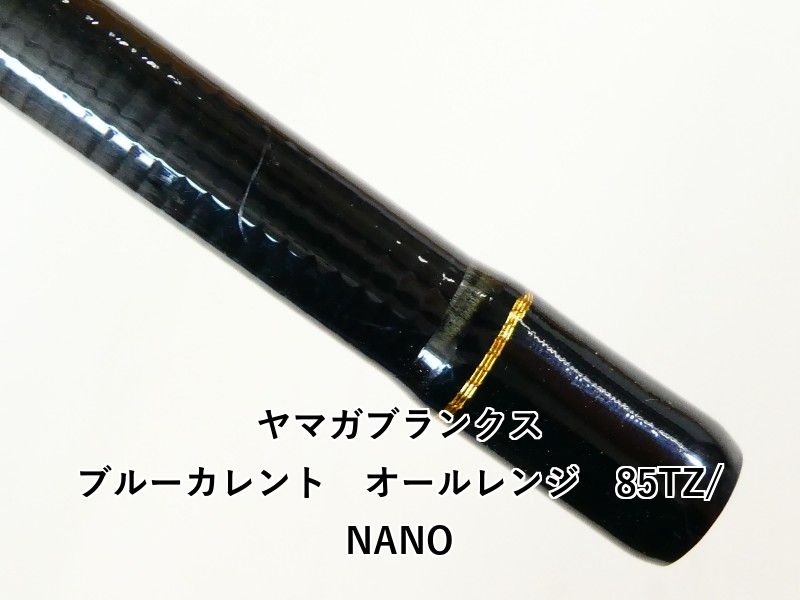 ロックフィッシュ ロッド