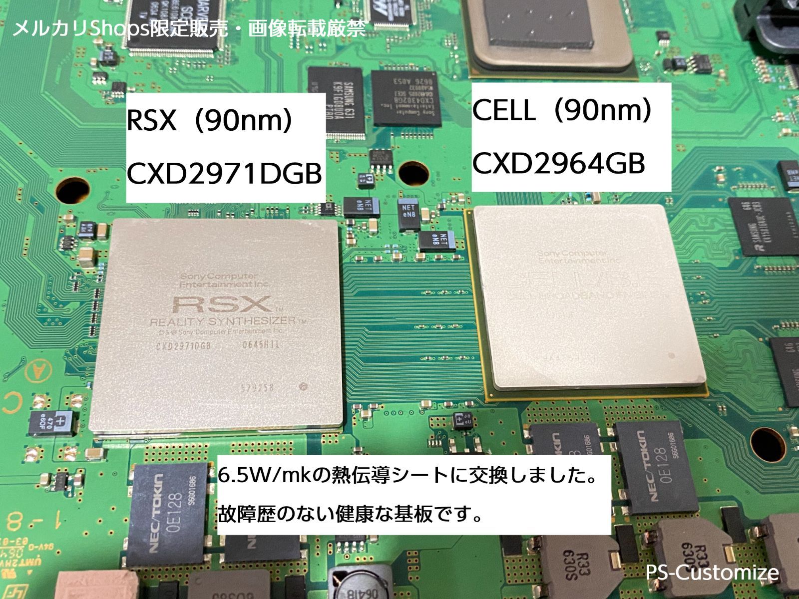 PS3 CECHB00 SSD128GB換装 YLOD対策特製品 プロードライザ交換（Panasonic製POSCAP使用）＆底面8cm穴あけ+薄型静音ファン取付加工  完全オーバーホール済 - メルカリ