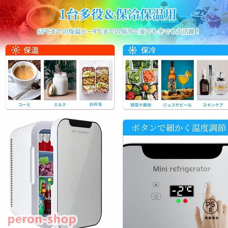 冷蔵庫 一人暮らし