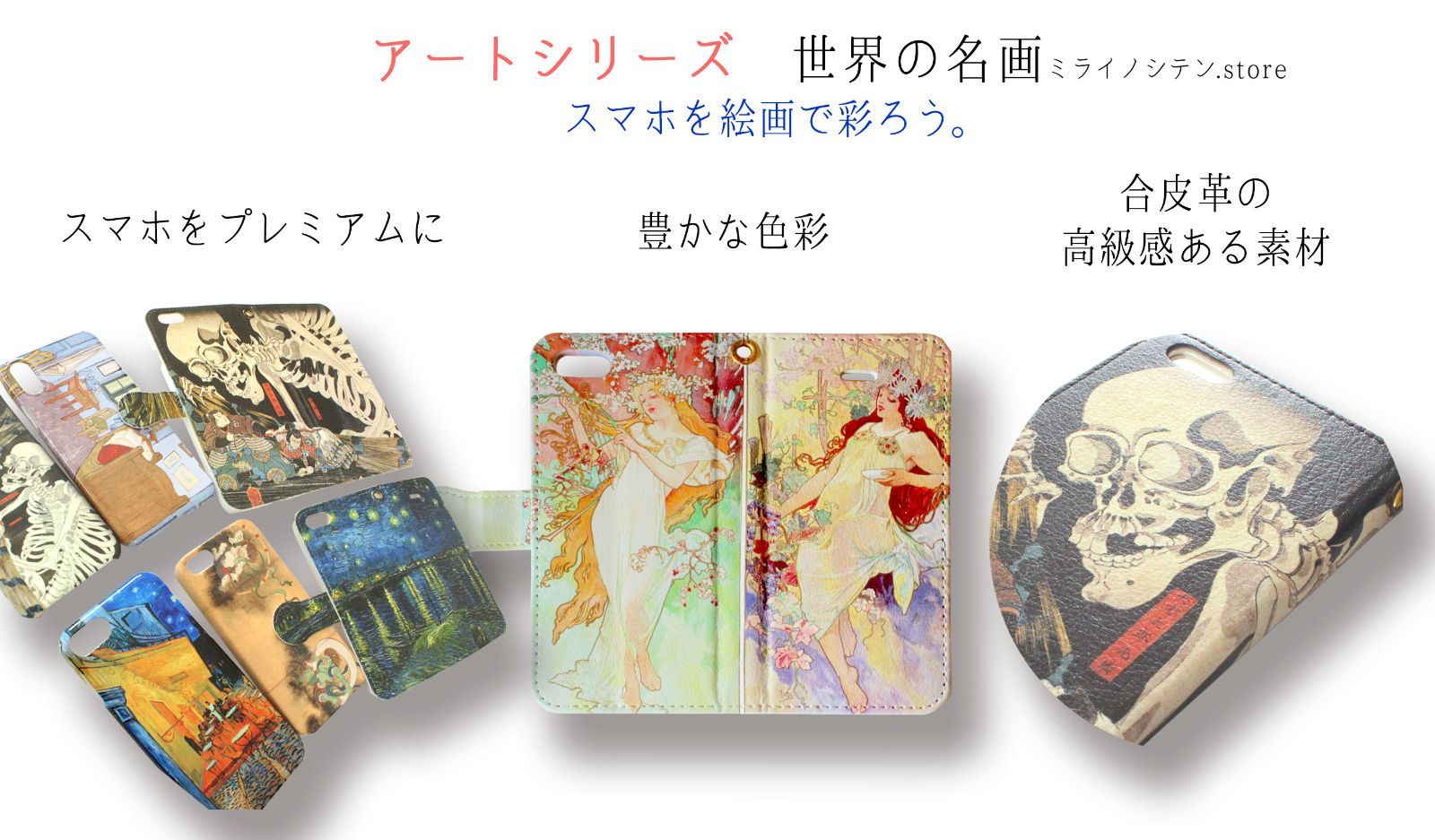 接吻 クリムト スマホケース iPhone ☆アート☆ スマホの通販 手帳型