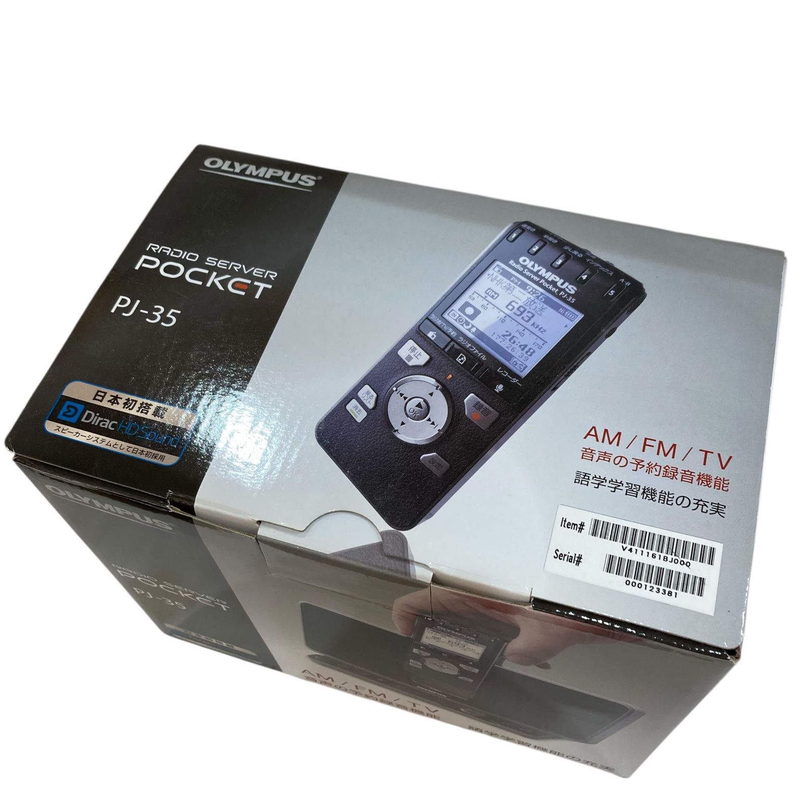 Amazon | OLYMPUS ICレコーダー機能付ラジオ録音機 ラジオサーバー