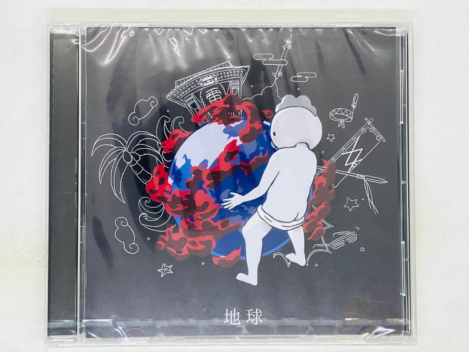 CD 未開封 レペゼン地球 地球 / クラウドファンディング特典CD / O2MEN