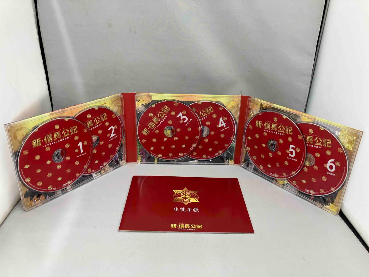 DVD 新・信長公記 ~クラスメイトは戦国武将~ DVD-BOX - メルカリ