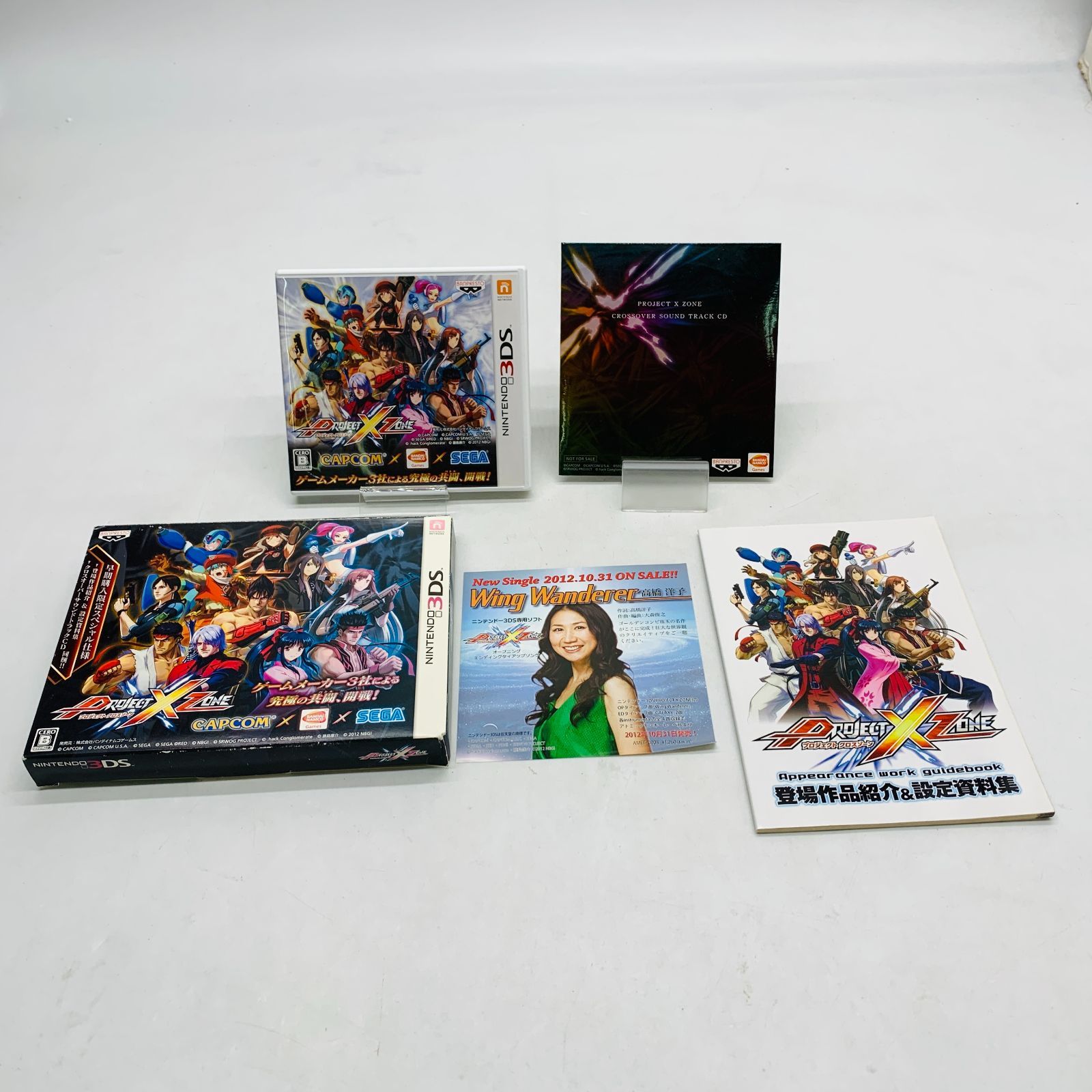 3DS】【中古】【箱説あり】PROJECT X ZONE(プロジェクトクロスゾーン) 早期購入SP仕様(CTR-P-AXXJ) - メルカリ