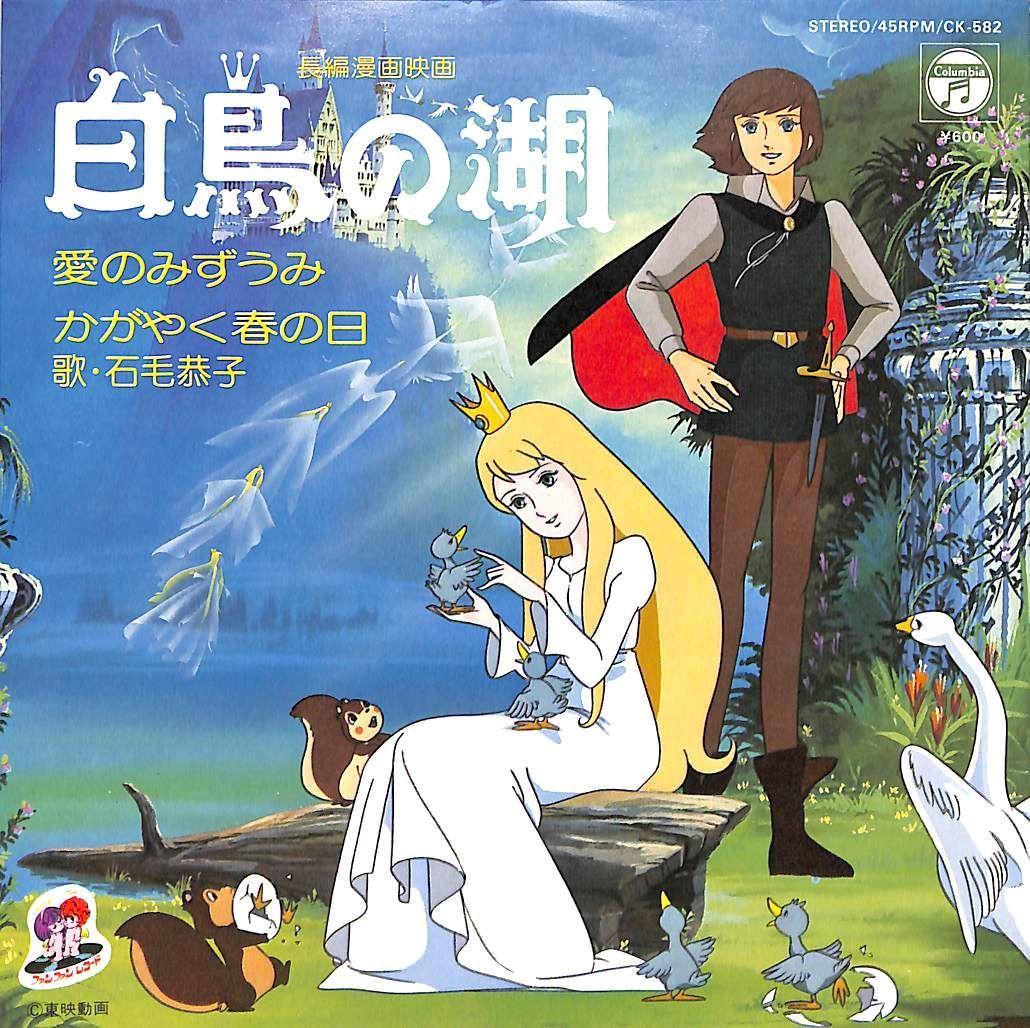 ゴールド CD／「惑星」・「くるみ割り人形」「白鳥の湖」日本製　計２枚 ゴールド CD／「惑星」・「くるみ割り人形」「白鳥の湖」日本製