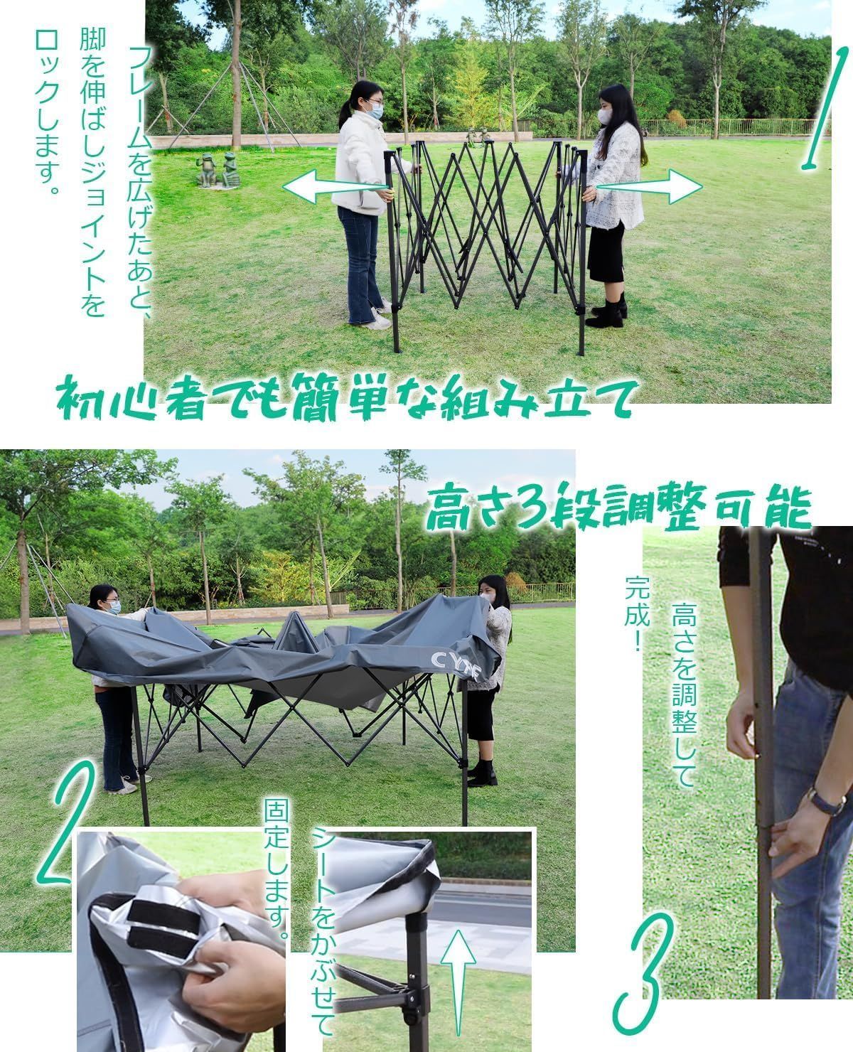 数量 3x3m ワンタッチ 簡単 屋根テント アウトドア テント バーベキュー タープテント サイドシート 遮光 遮熱 頑丈 日よけ 耐水 高さ3段階調節 スチールフレーム CYFIE 組立簡単 持ち運び便利 キャンプ ピクニック 運動会 防災砂袋 ペグ