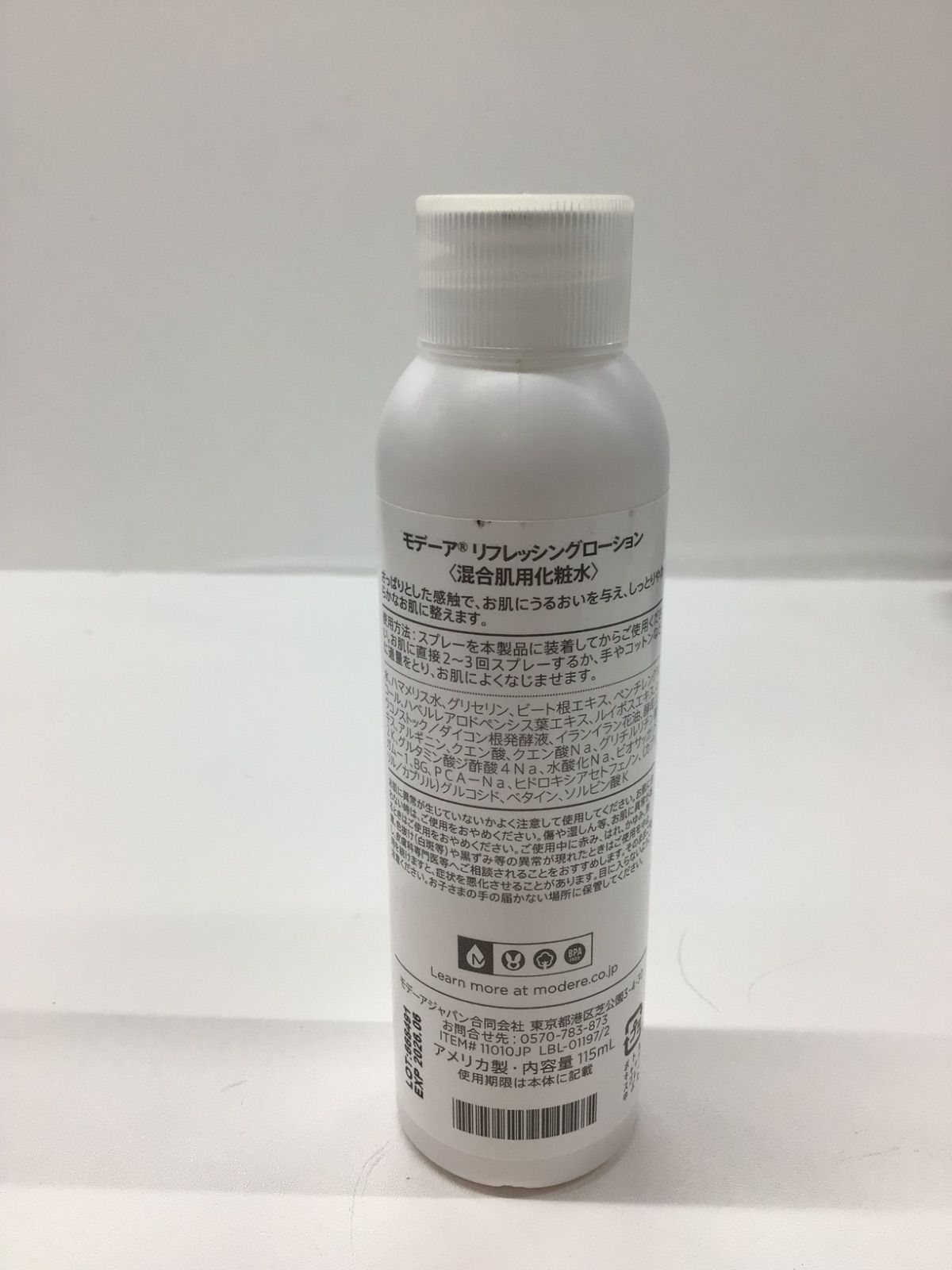 E285 MODERE モデーア リフレッシングローション (混合肌用化粧