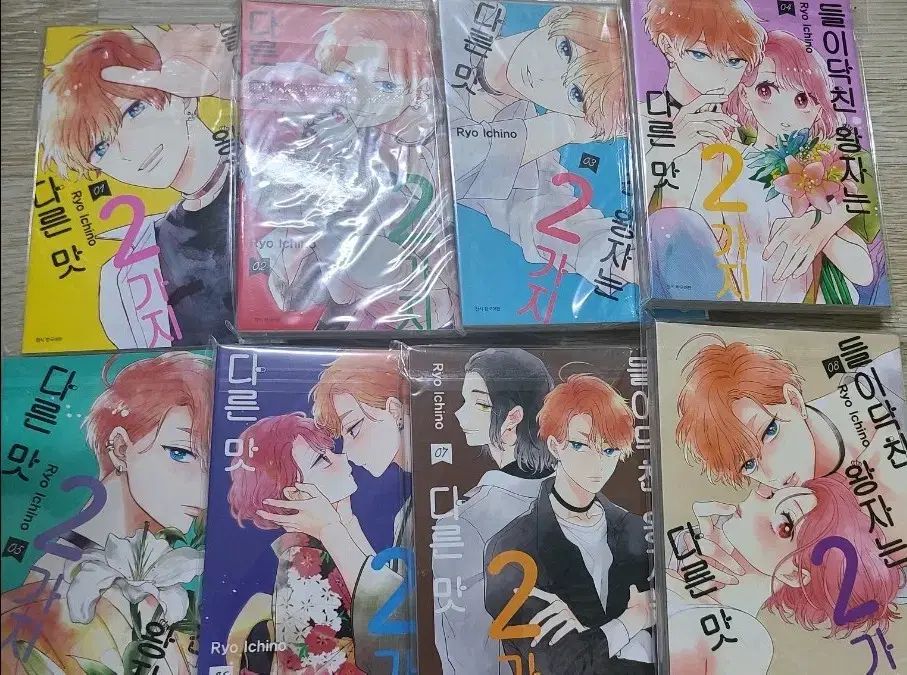 押し寄せる王子 2種 1 11巻 オール初版