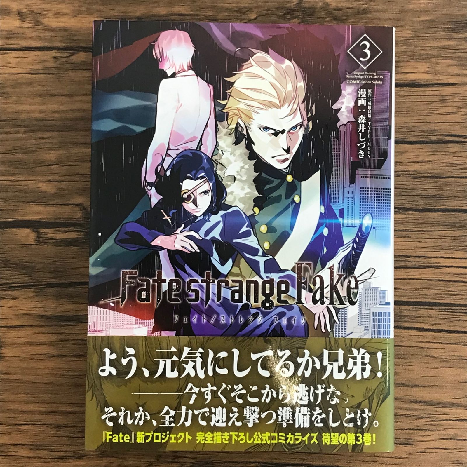 超希少！　韓国漫画　黄金の森　韓国クラウドファンディング限定版 71S+qWrKU5L._AC_SY200_QL15_.jpg