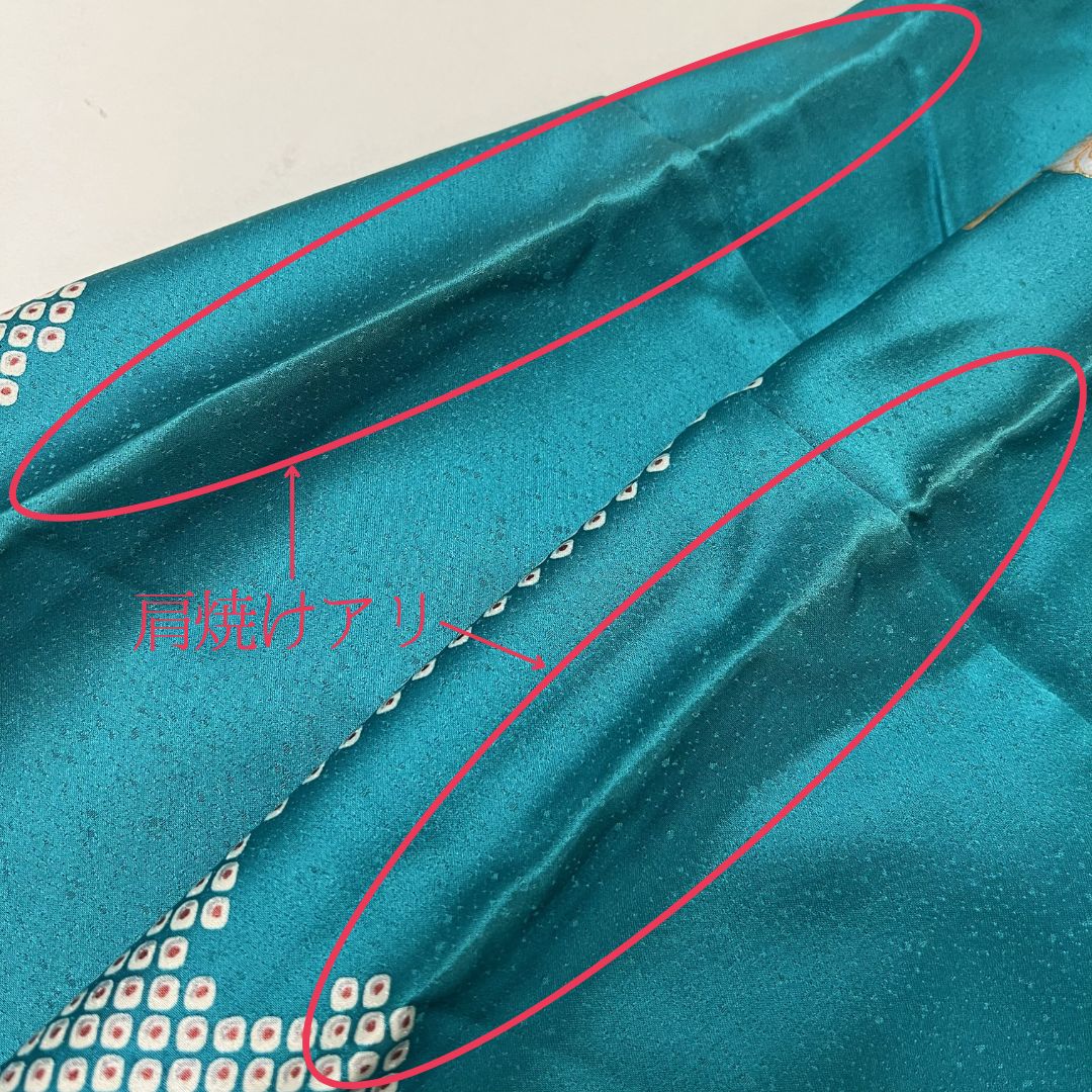 中振袖 振袖 正絹 中古品 巾広 緑 緑色 エメラルドグリーン 8S109