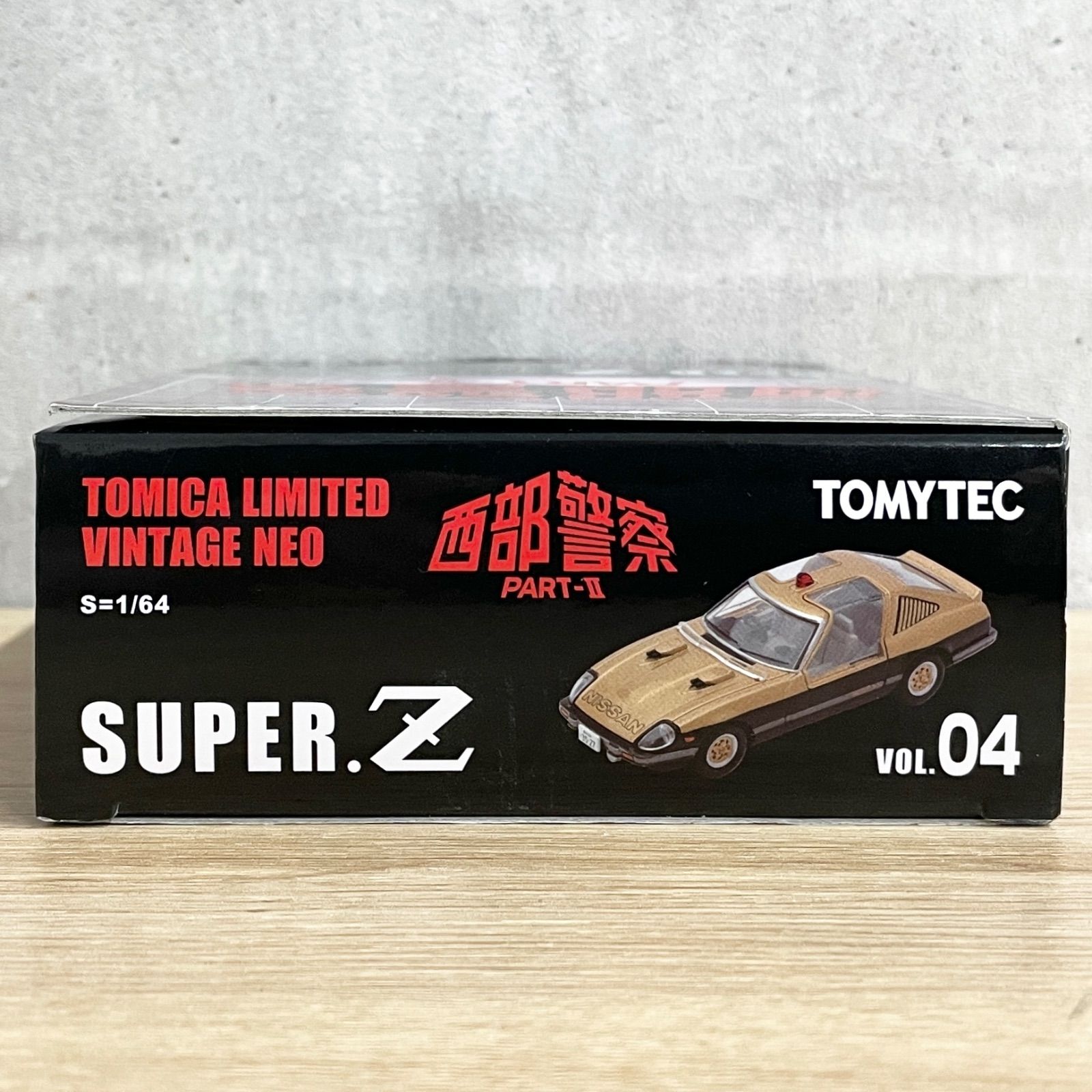 評判良いトミカ　リミテッド　１/64 西部警察　スーパーZ　未展示品　送料無料 トミカリミテッド