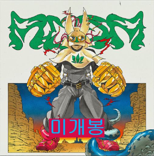 希少！】COMES MART JUNZO TERADA EXHIBITION 【公式通販】