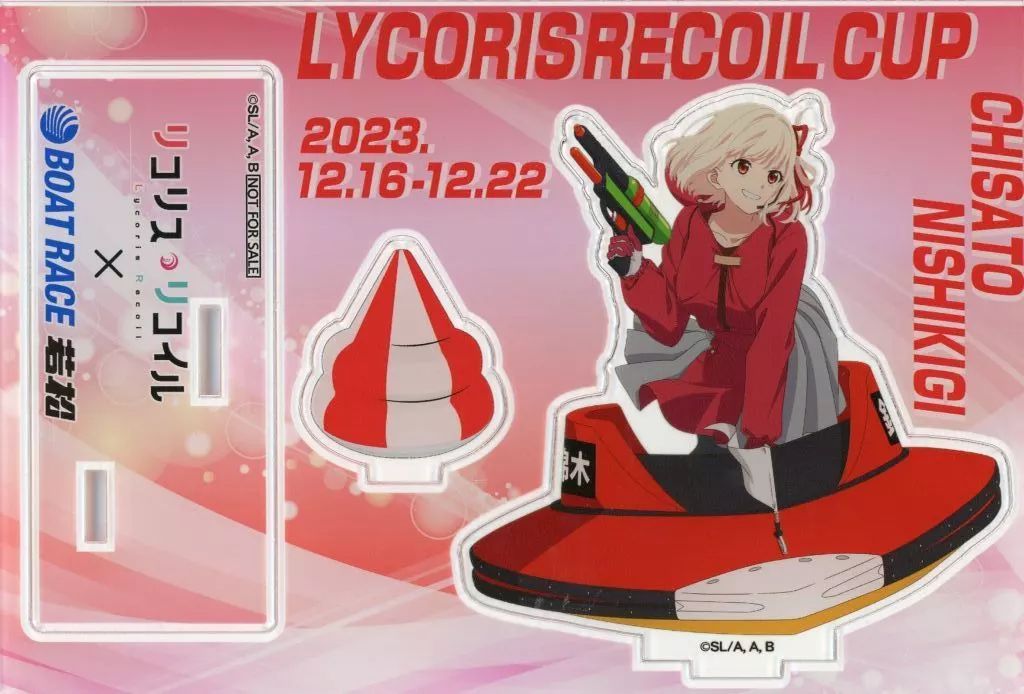 リコリスリコイル たきな アクスタ ボートレース若松 限定