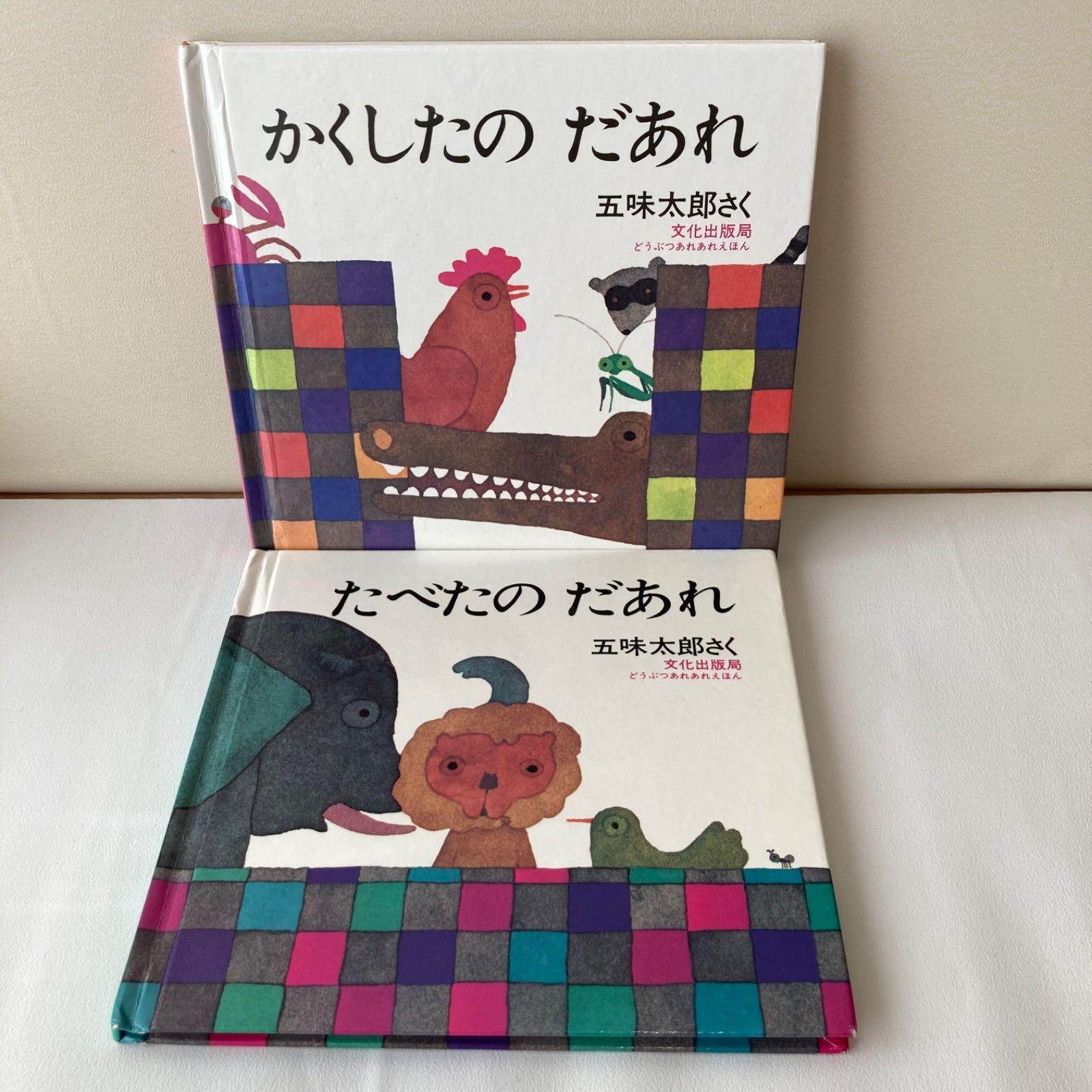 絵本まとめ売り】0歳、1歳、2歳、赤ちゃん〜幼児向け人気絵本32冊