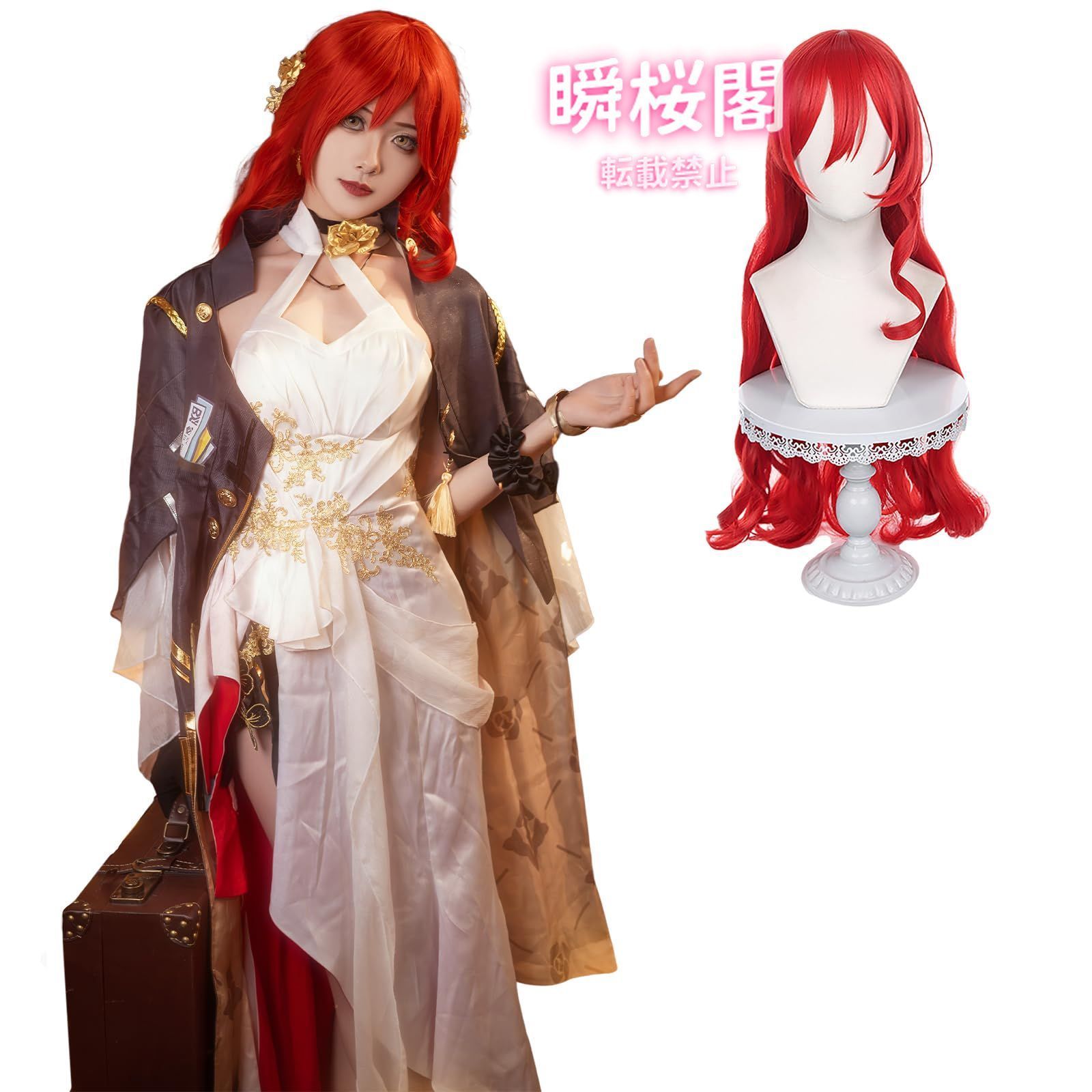 新発売 新発売 崩壊スターレイル 丹恒 コスプレ 姫子 コスプレ 飲月 コスプレ衣装 ゼーレ コスプレ 仙舟羅浮 星核ハンター コスプレ ウィッグ付姫子 コスプレ ウィッグ付き ハロウィン CS0916BJ