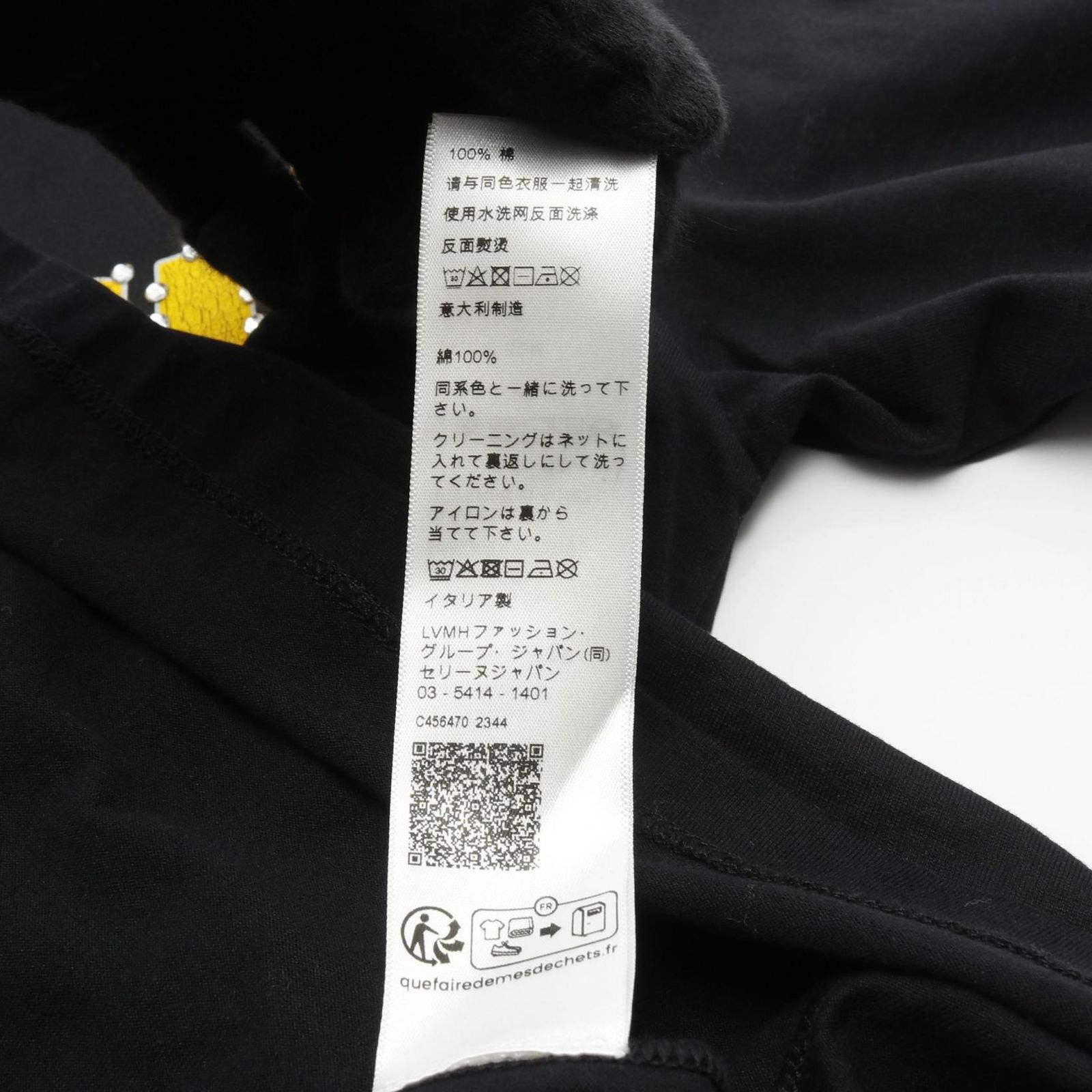 CELINE セリーヌ クラックロゴストーン カットソー - メルカリ 