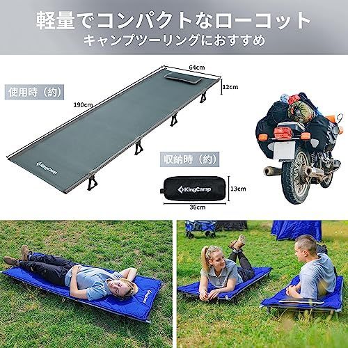 特価商品】KingCamp コット キャンプ マット付き アウトドアベッド 耐