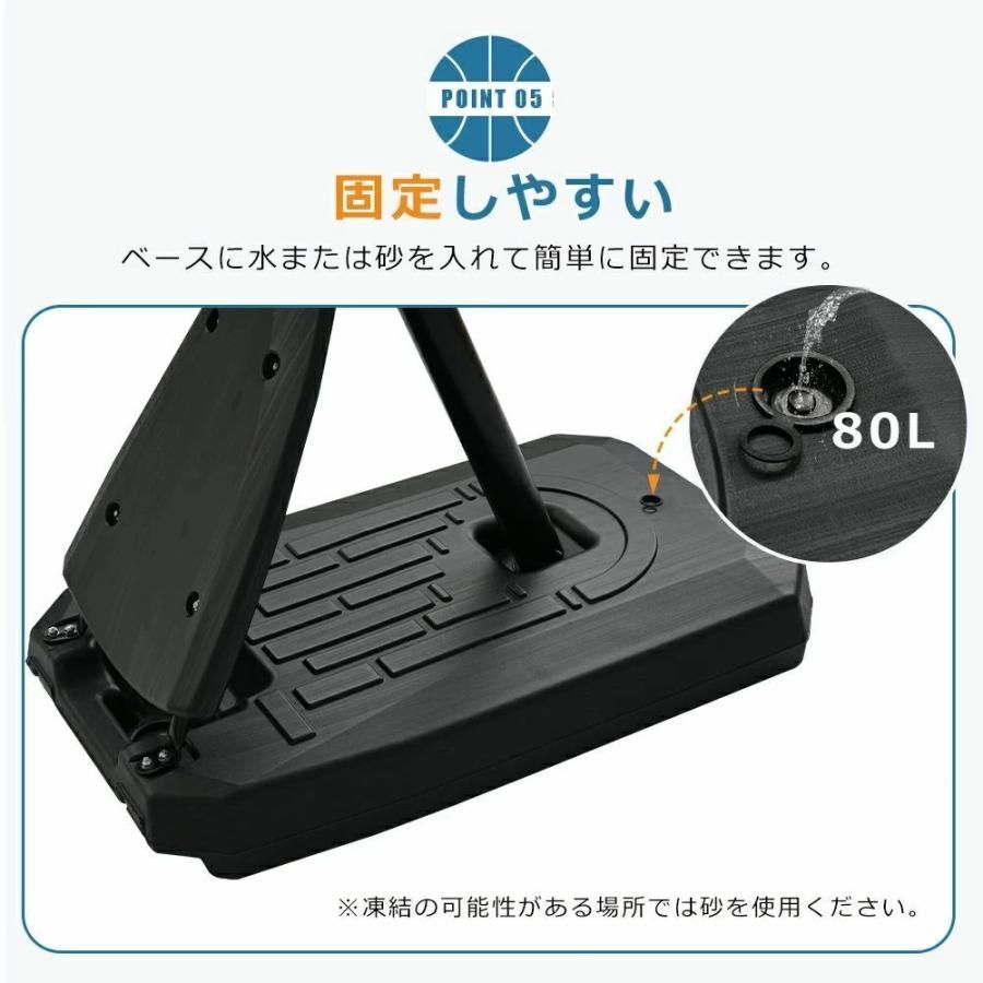 新品✨️ バスケットゴール 135-270cm キャスター付き 2つネット付き