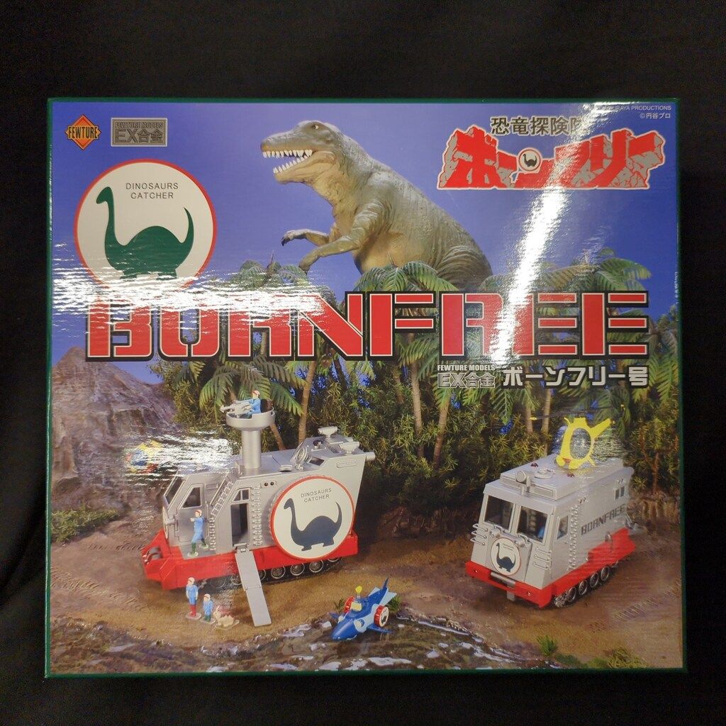 アートストーム/フューチャー EX合金 恐竜探険隊ボーンフリー ボーン