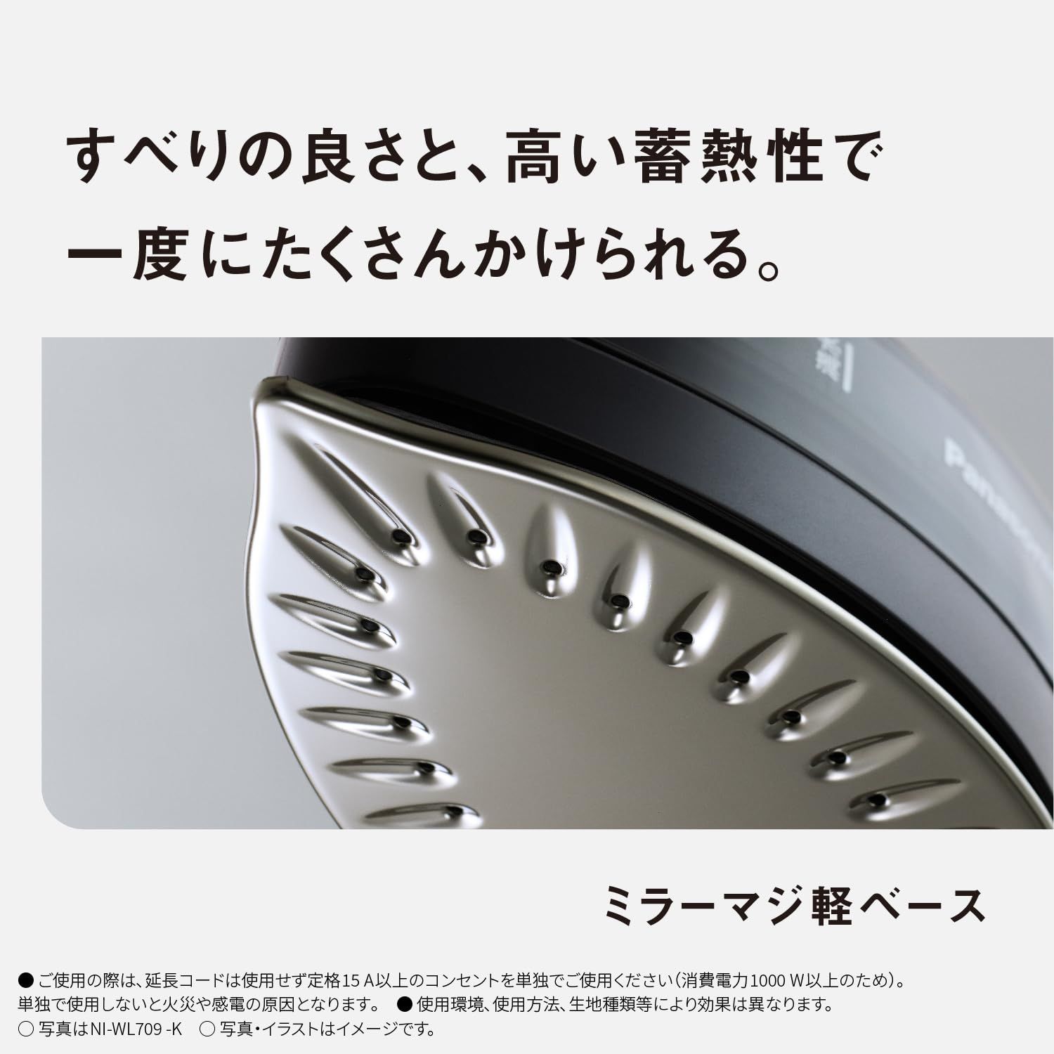 コードレス