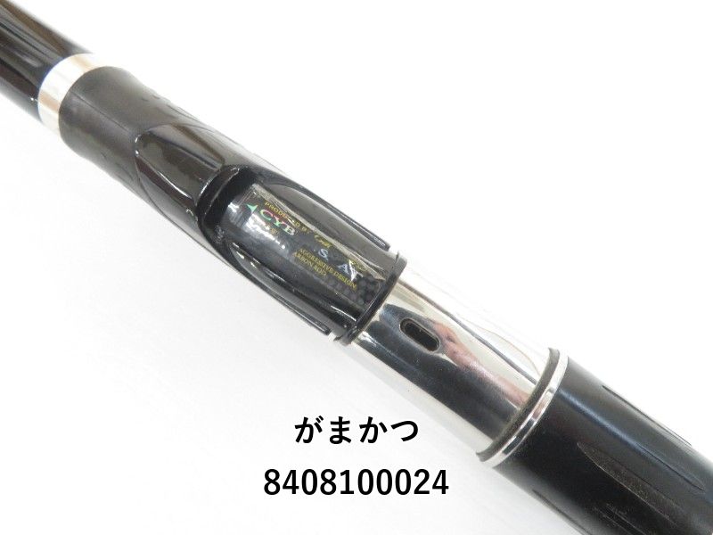 がま磯慶良間スペシャル5-50 がまかつ がま磯 慶良間 (けらま) スペシャル2 5号 5.0m / 磯竿