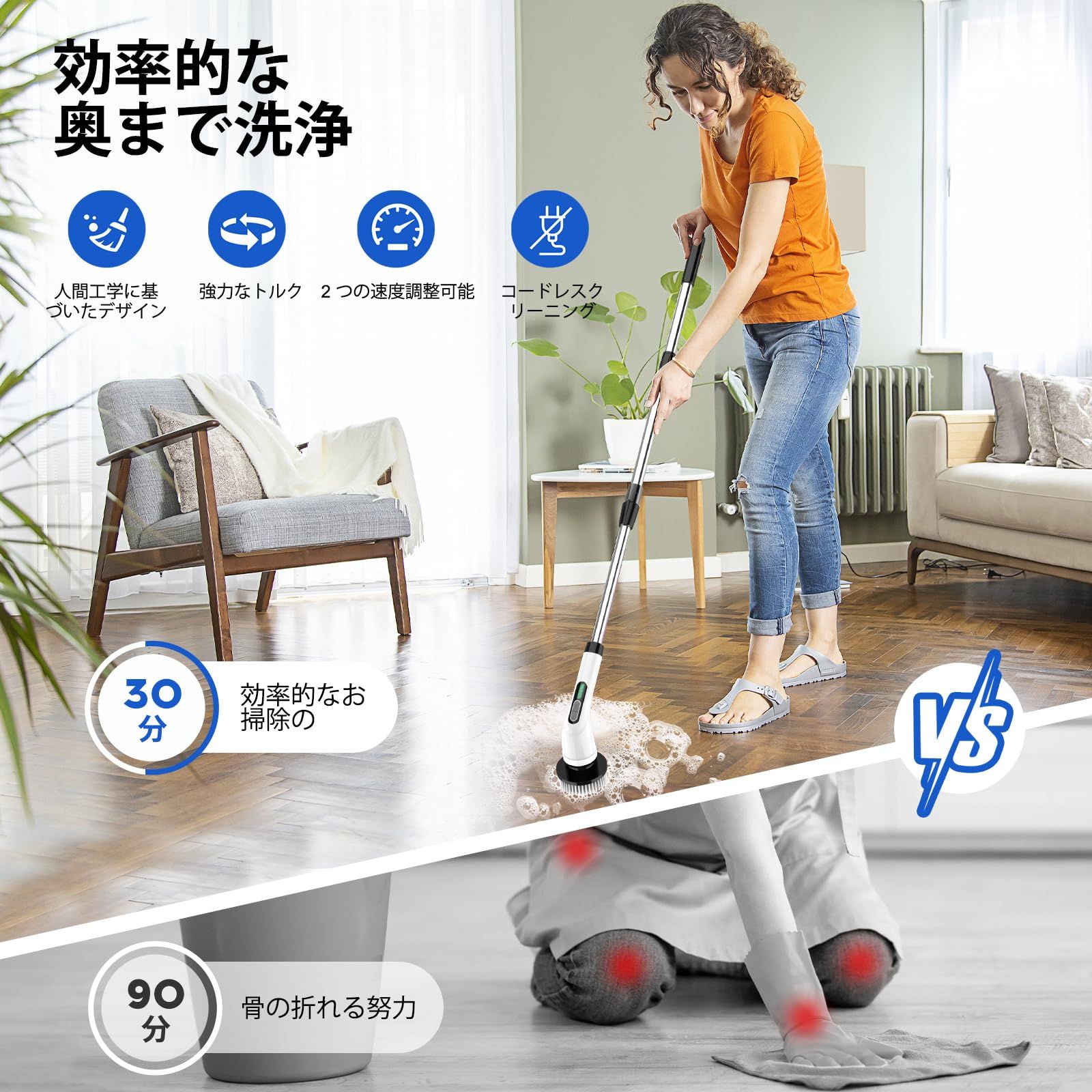 コードレス電動お掃除ブラシ 伸縮タイプ 3種のヘッド 伸縮可能なコードレス電動お掃除ブラシ 3種のヘッド付き