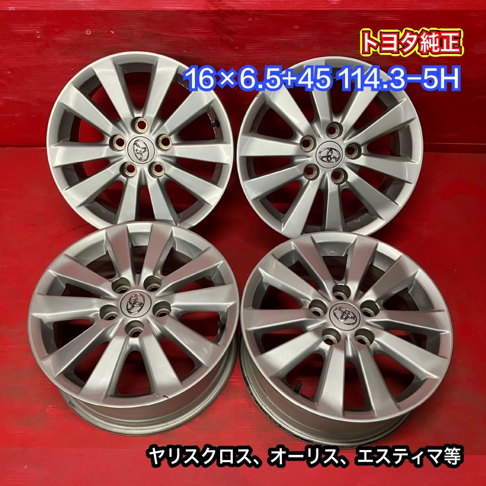 中古ホイール [16×6.5+45 114.3-5H トヨタ純正] 4本SET - cecati92.edu.mx