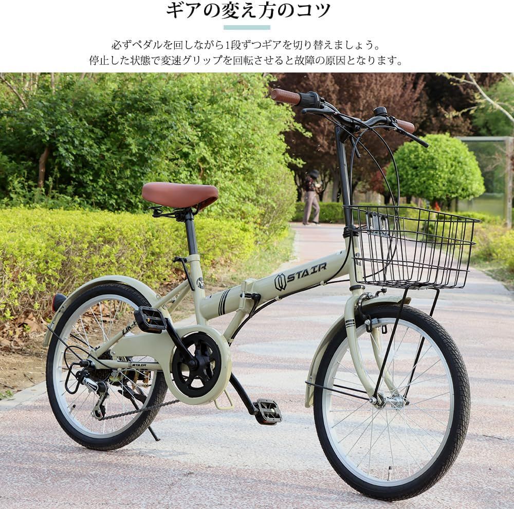 折りたたみ自転車 折り畳み自転車 20インチ シマノ6段変速 カゴ 折りたたみ自転車 折り畳み自転車 20インチ シマノ6段変速 カゴ
