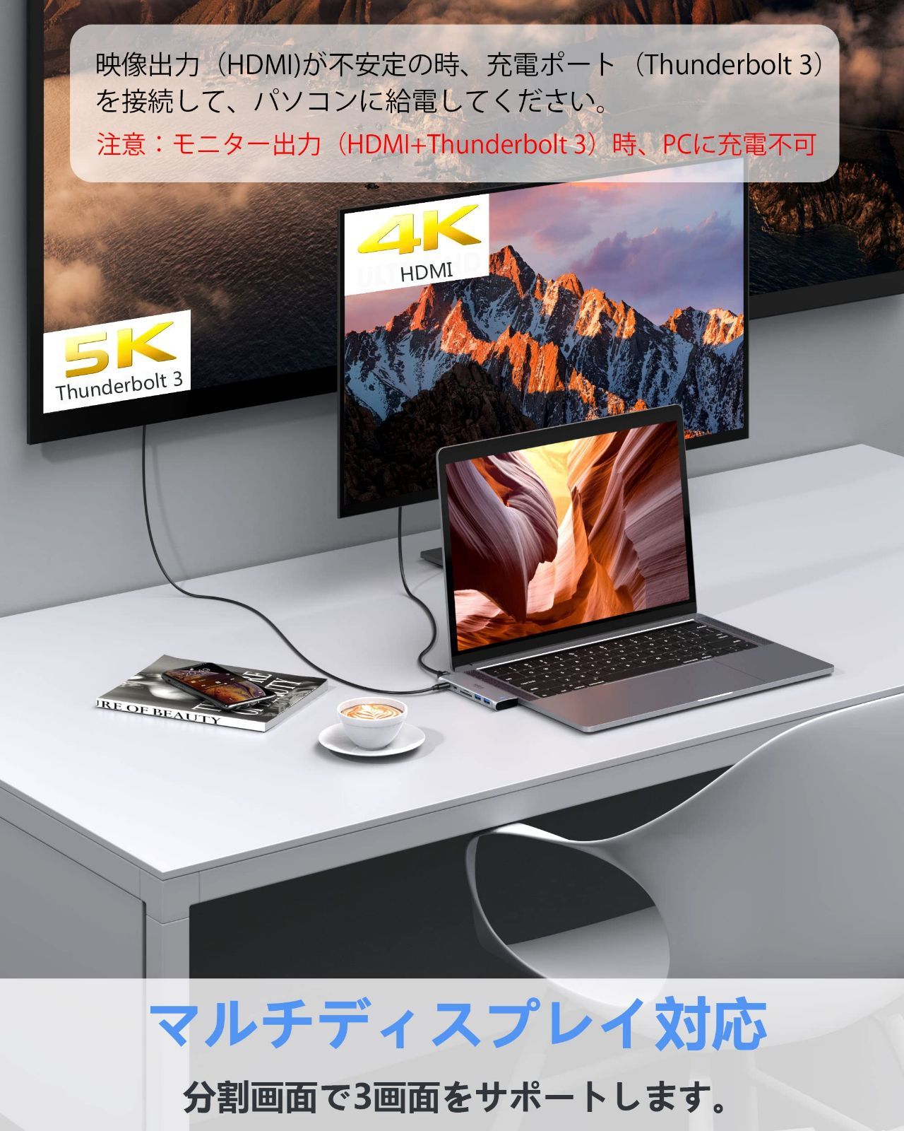 人気商品】Selore MacBook Air ハブ macbook ハブ mac ハブ 7in2