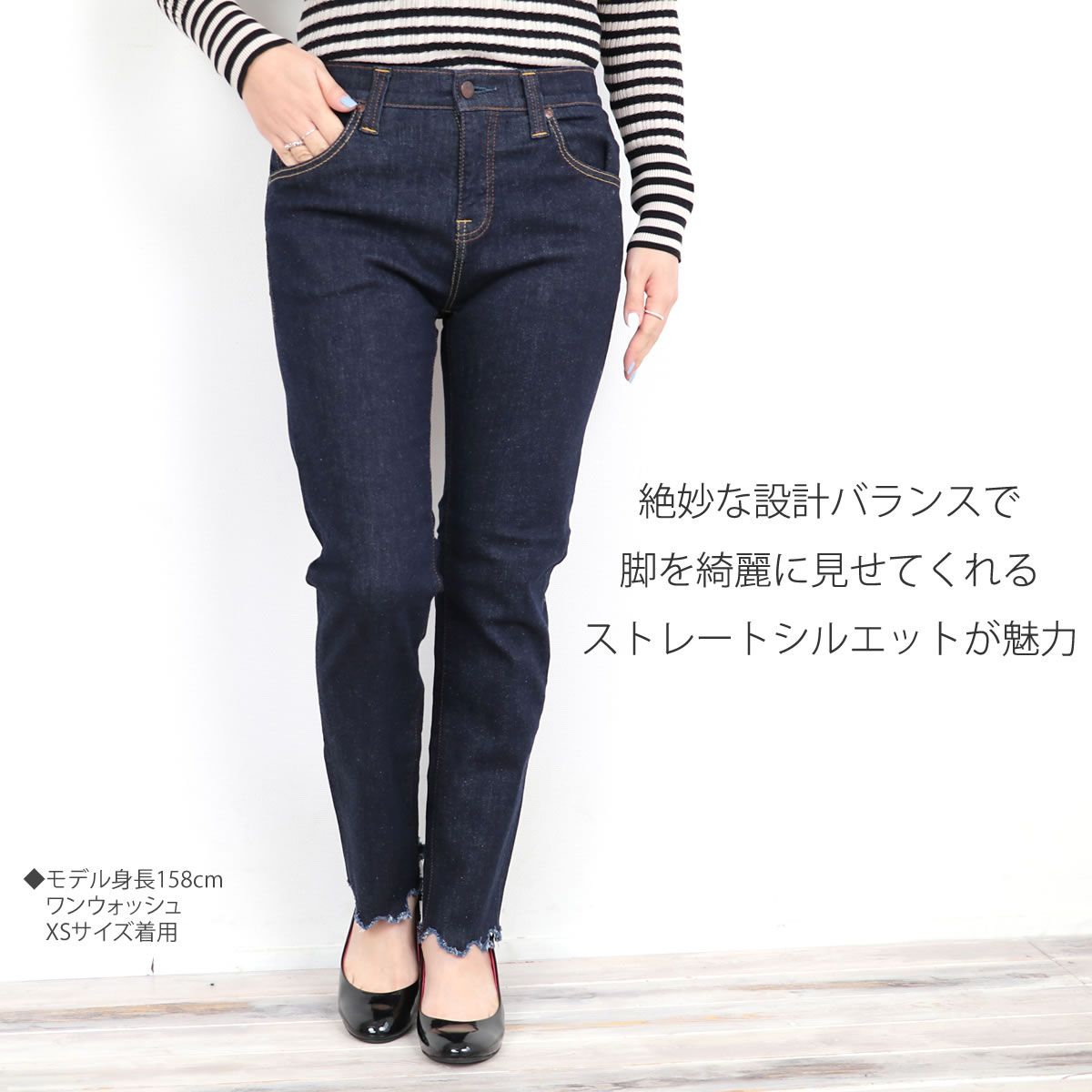 BIG JOHN ビッグジョン レディース ストレートレッグ アンクル丈 スタンダードストレートデニム ハイパーストレッチ イスコ ISKO M3 ダメージ