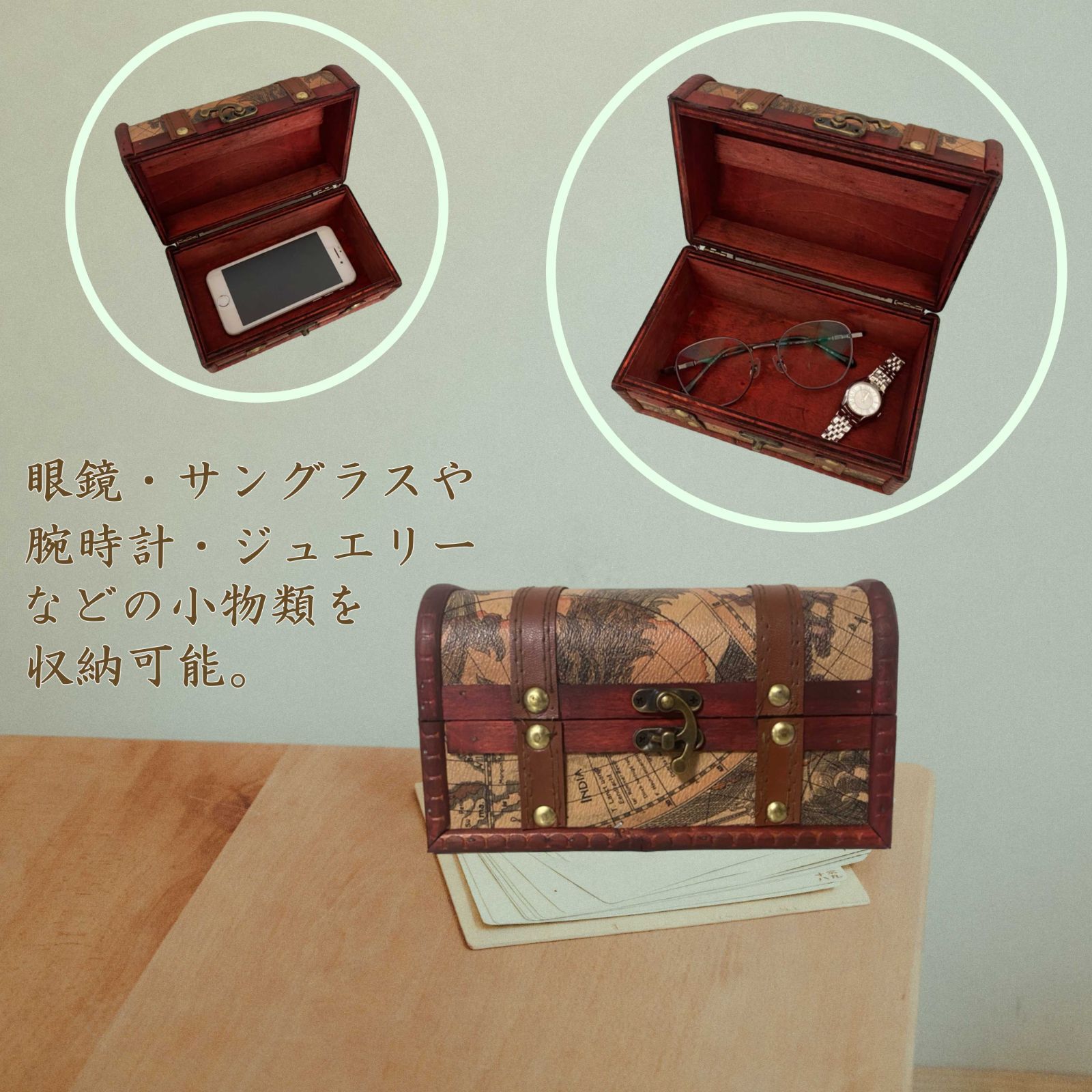 地図柄 宝箱 アンティーク風 木製 レトロ 収納ボックス