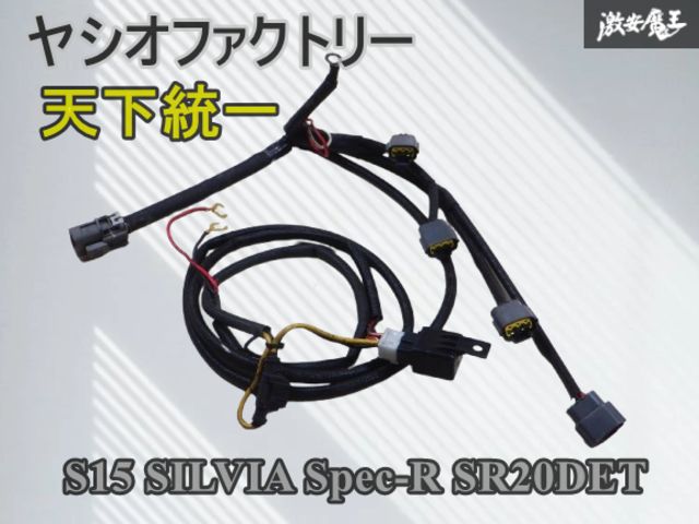 ヤシオファクトリー　天下統一　シルビアs15用 ヤシオファクトリー 天下統一 シルビアs15用 - パーツ