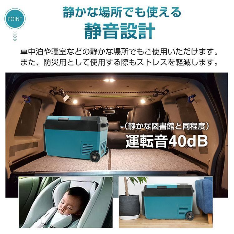 急速冷凍