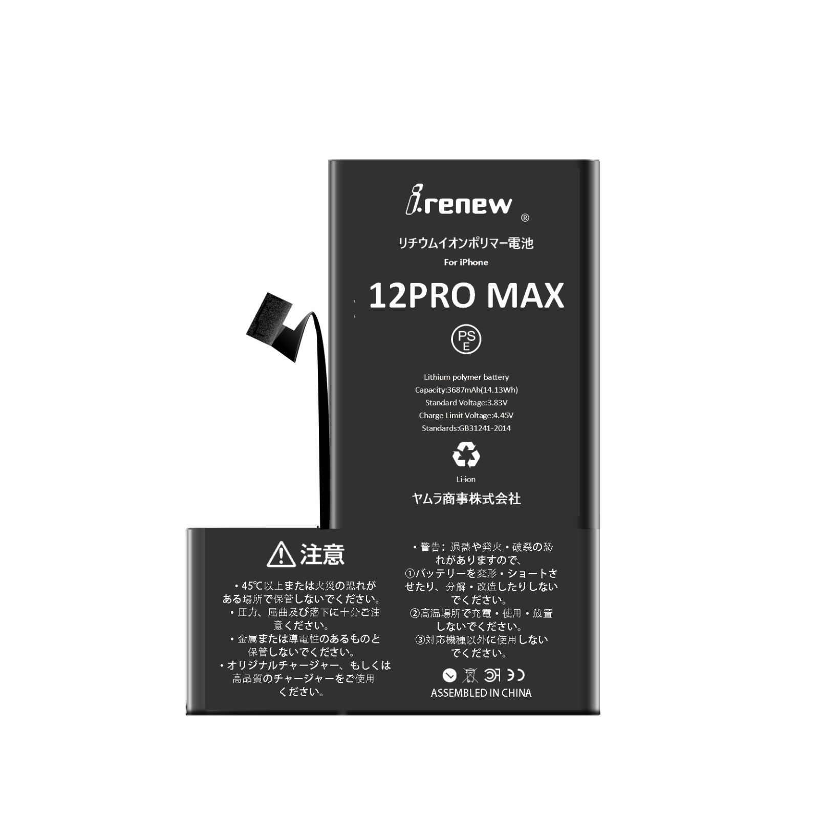 018iPhone11ProMax 512GBシムフリー/新品バッテリー100％ 018iPhone11ProMax 512GBシムフリー/新品バッテリー100％